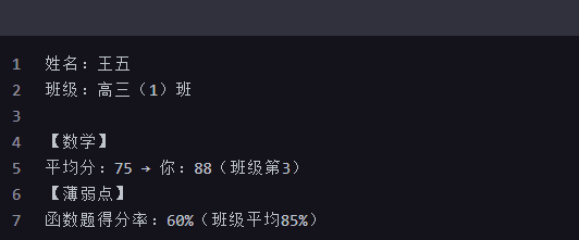 软件开发.png