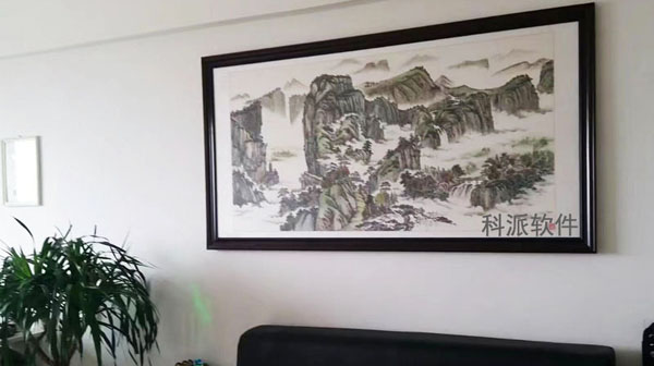 鲅鱼圈软件开发公司-3.jpg